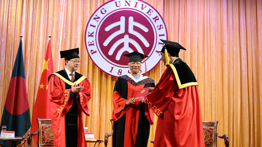 Peking University confers honorary doctorate on Muhammad Yunus