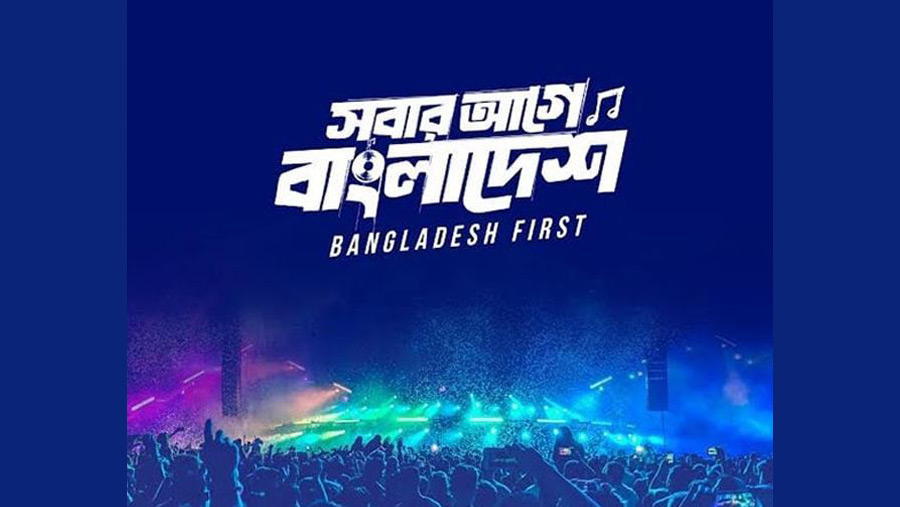 'Swadhinata Concert' postponed