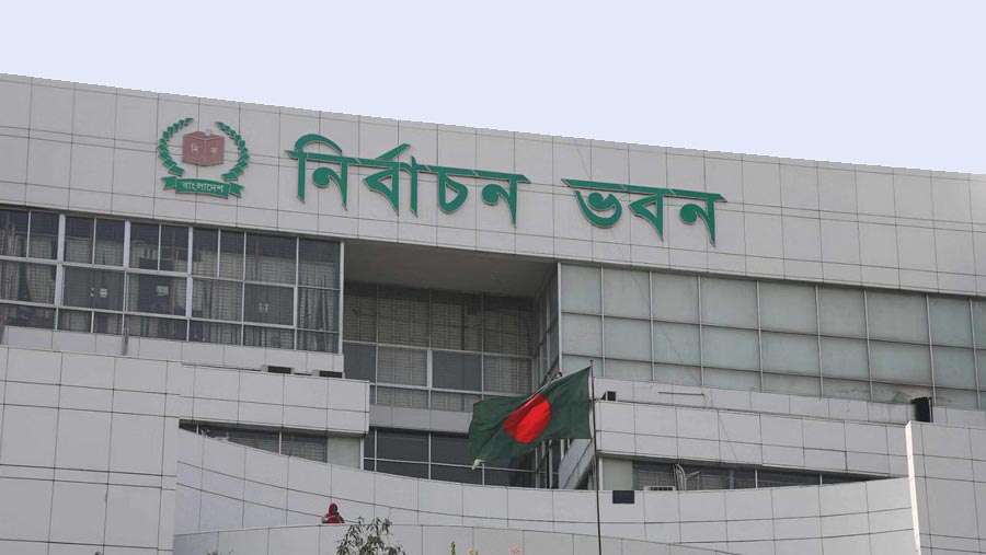 Deadline for political party registration extended