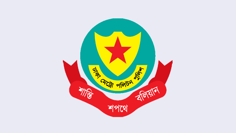 DMP for not holding rallies, meetings at Secretariat, Jamuna
