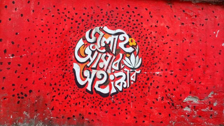Gazette on welfare, rehabilitation ordinance for July uprising martyrs